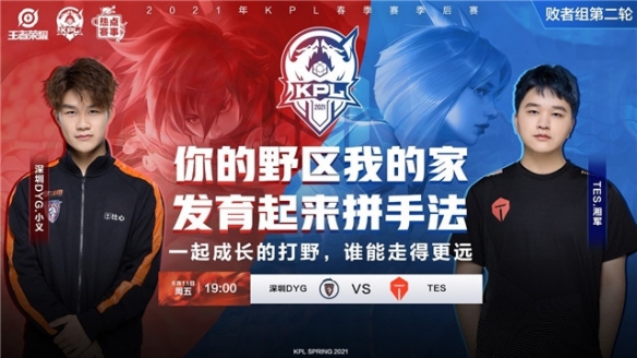 19年世乒 19年世乒