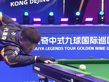 腰或八号位 腰或八号位