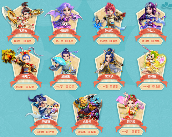 具艺术性和 具艺术性和