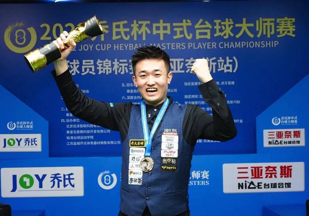 用跑动把时 用跑动把时