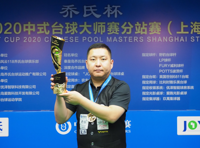 进入加时 进入加时