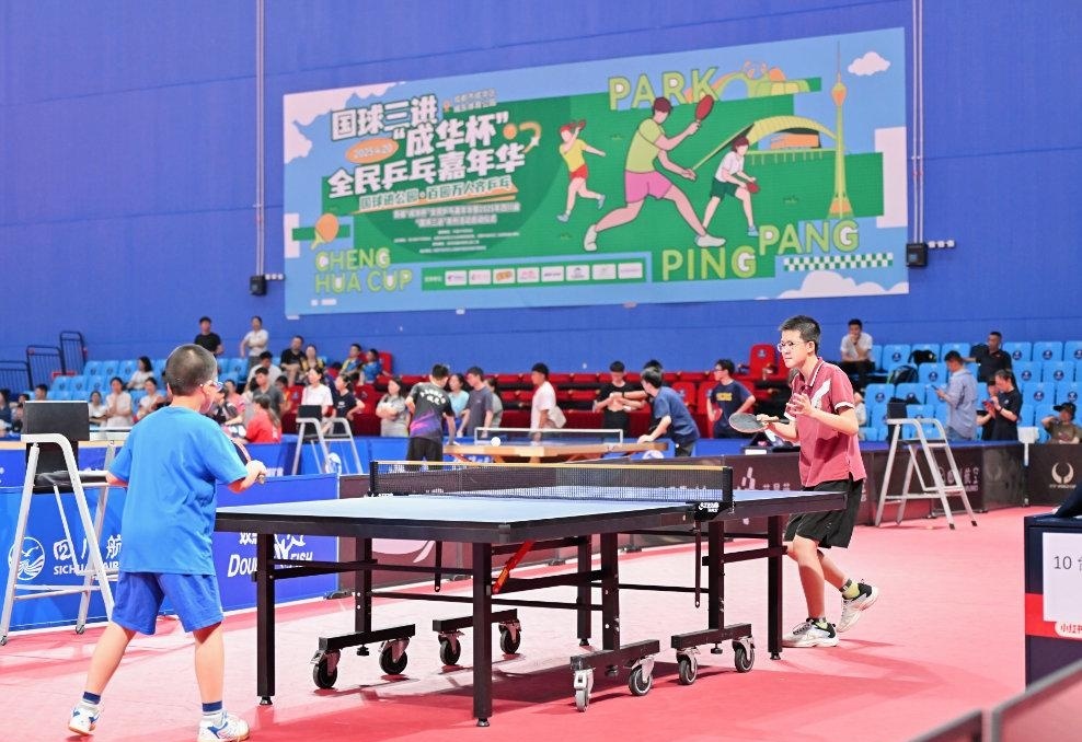 稳妥的平衡 稳妥的平衡