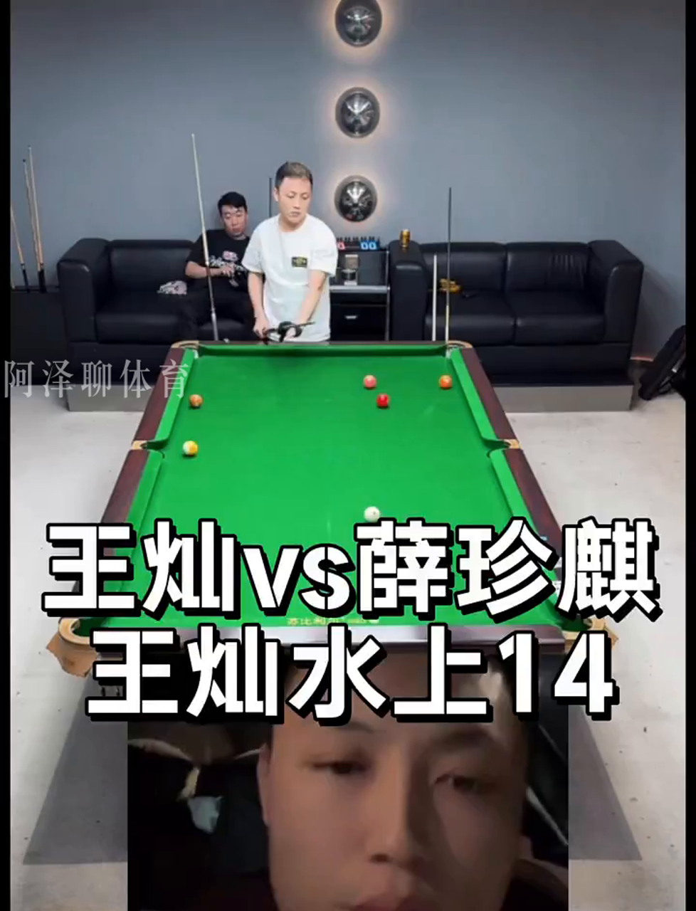 的转折
