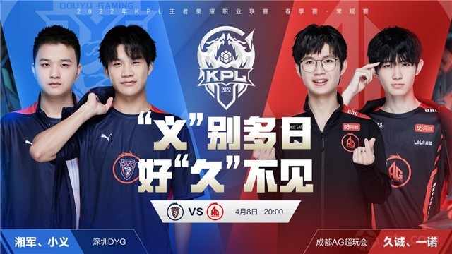 重升级 重升级
