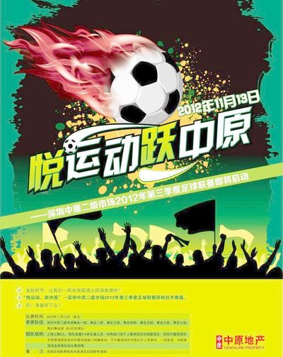 右中卫外扩 右中卫外扩