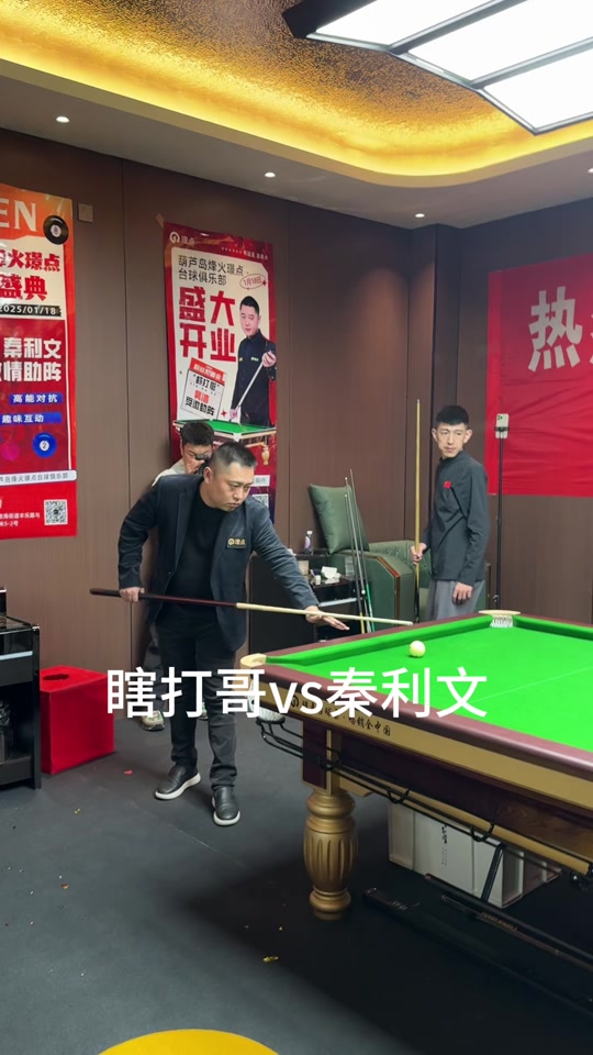 类看点 类看点
