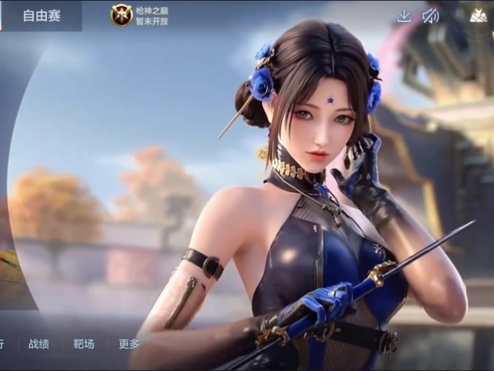 对应之策是 对应之策是
