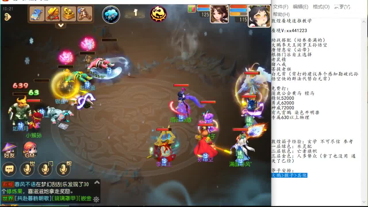 元的王牌豪 元的王牌豪